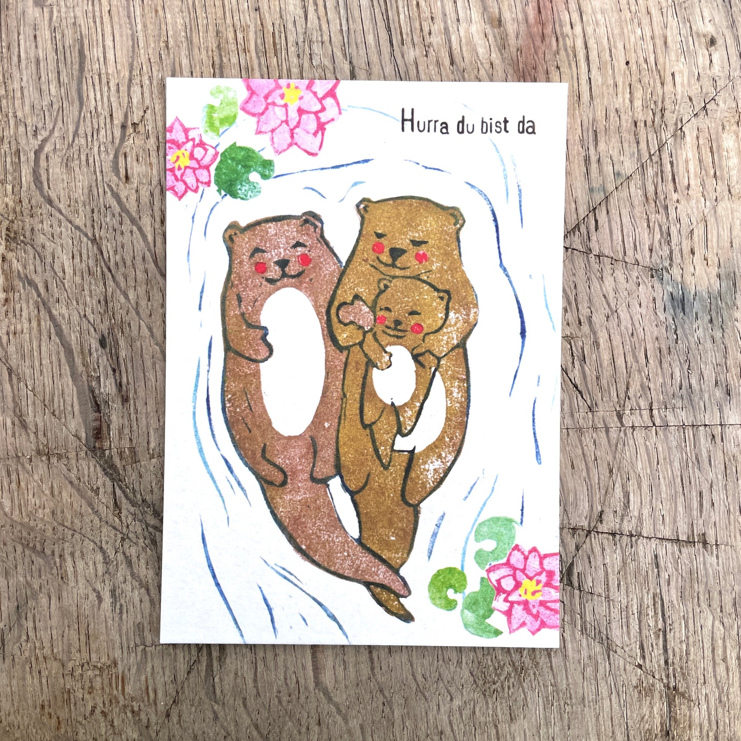 "Hurra du bist da" kuki Postkarte zur Geburt