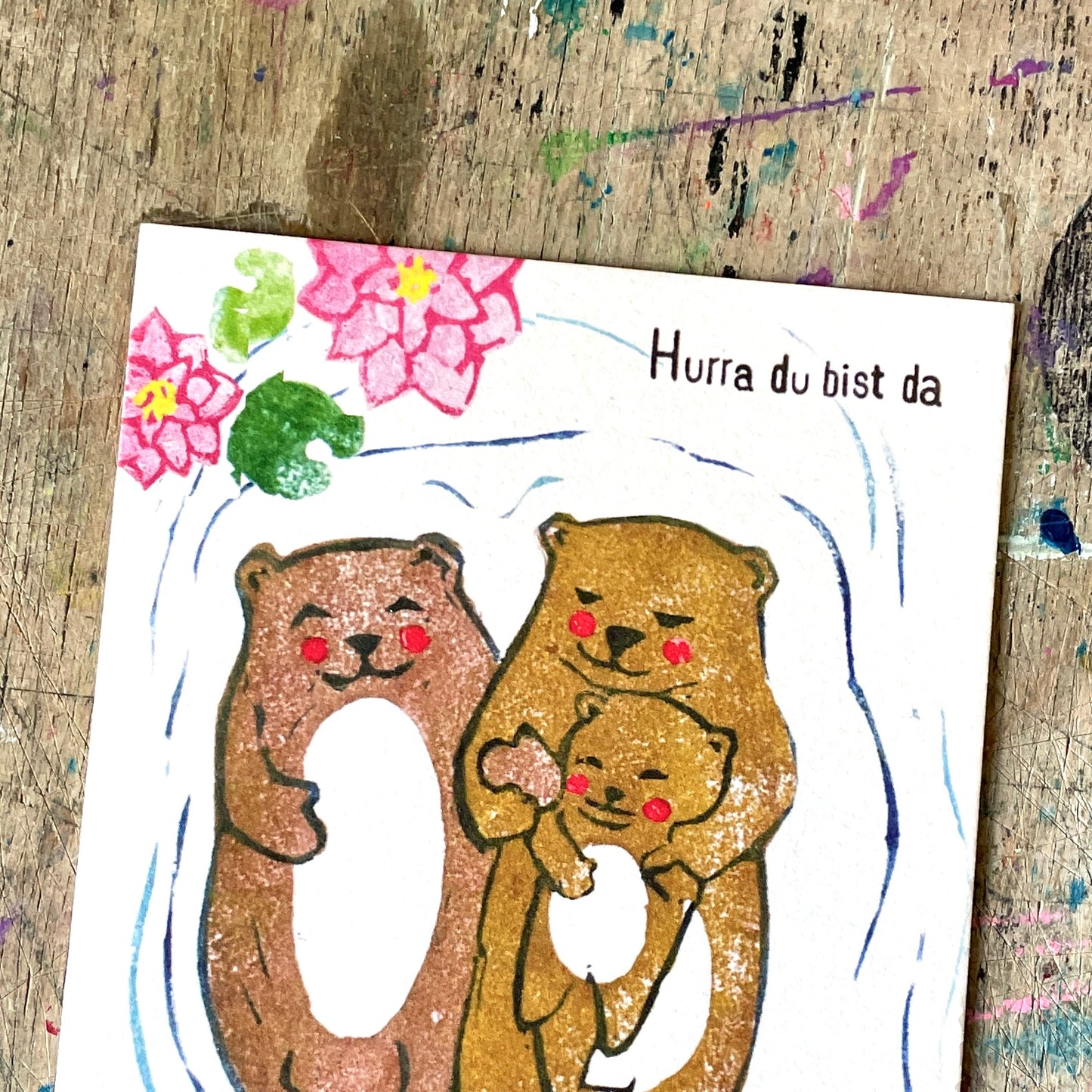 "Hurra du bist da" kuki Postkarte zur Geburt
