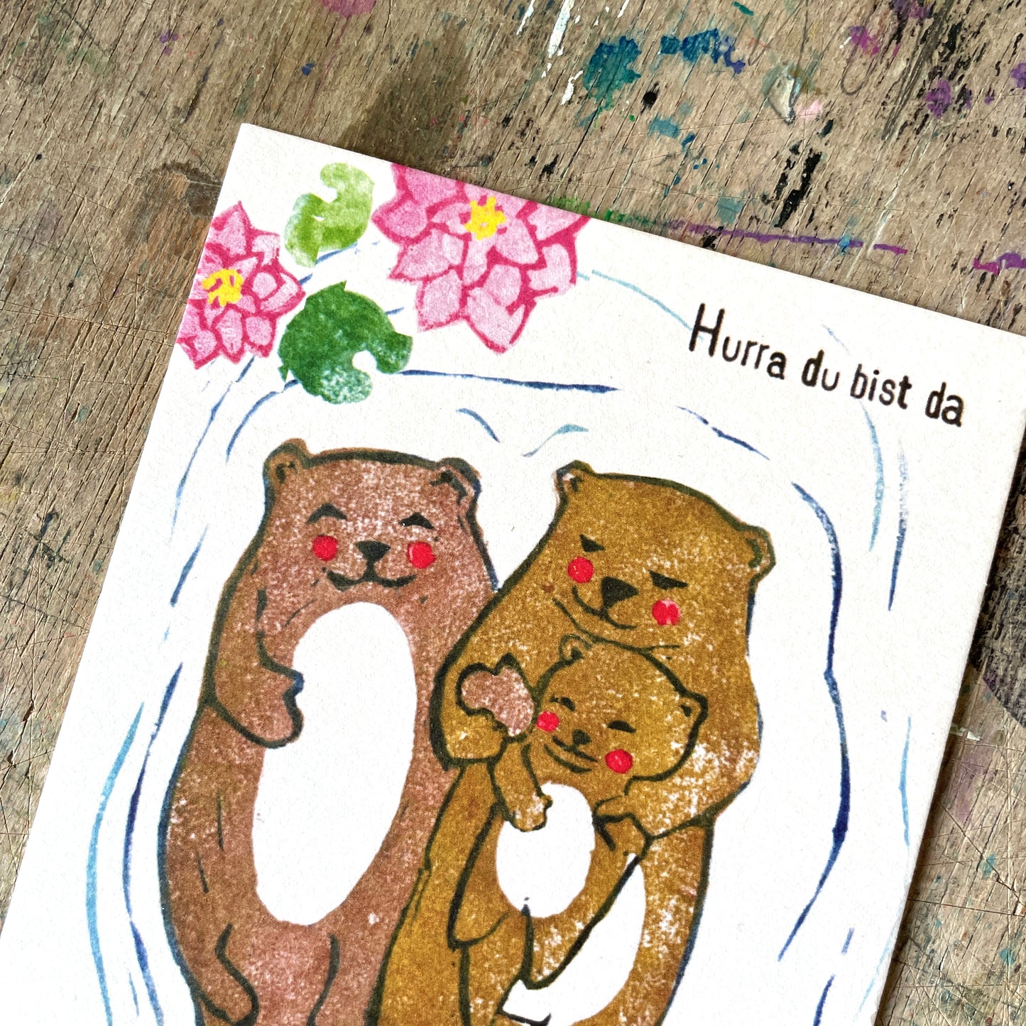 "Hurra du bist da" kuki Postkarte zur Geburt