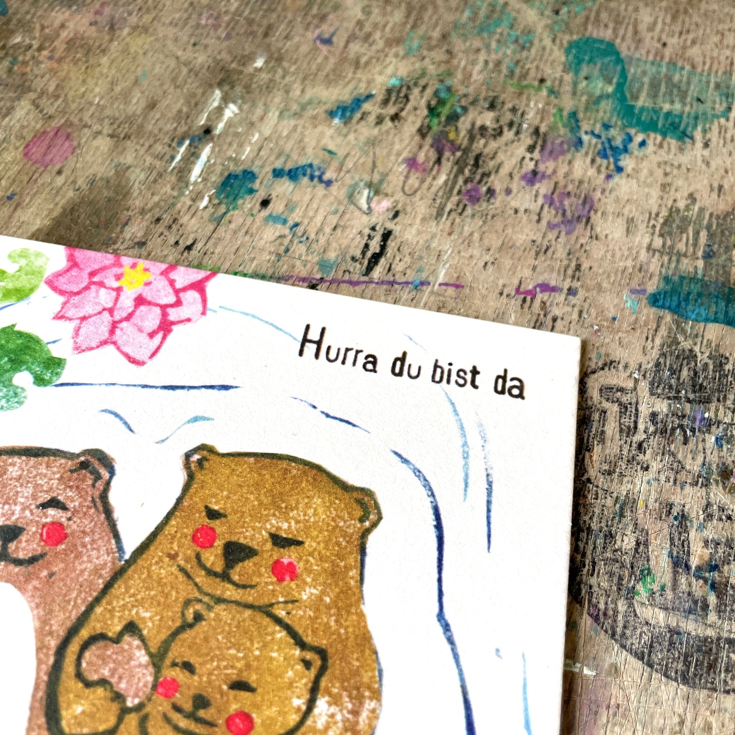 "Hurra du bist da" kuki Postkarte zur Geburt